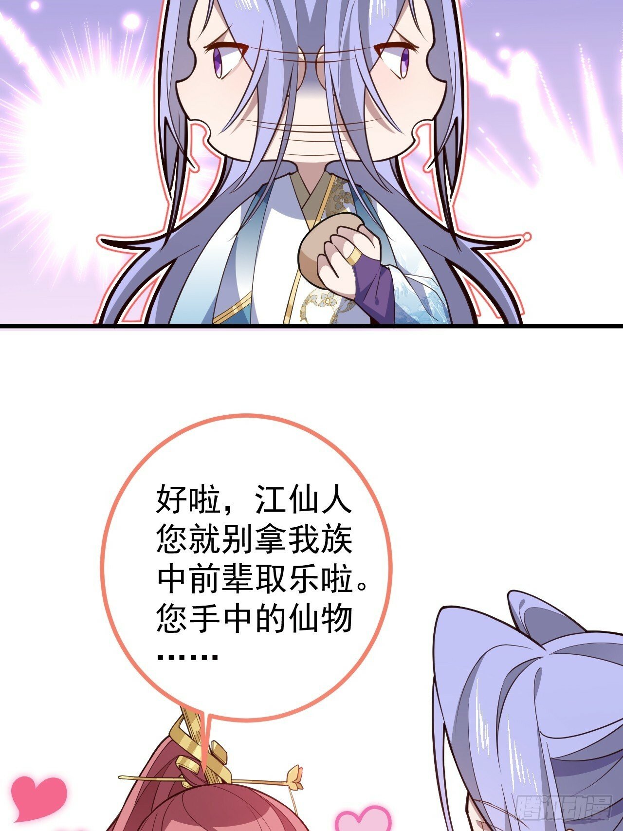 13-一颗蛋引发的……33