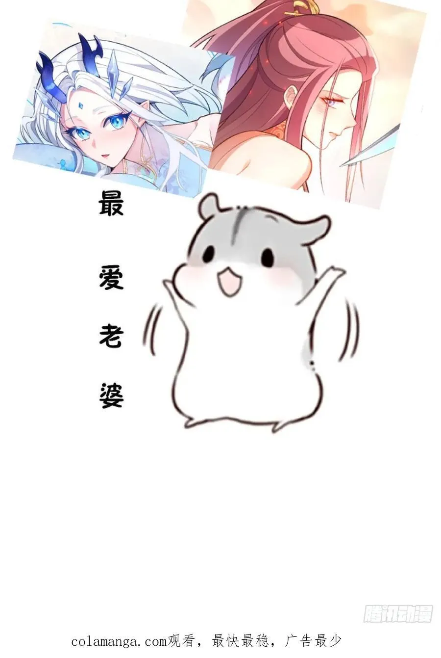 76-一剑击杀！82