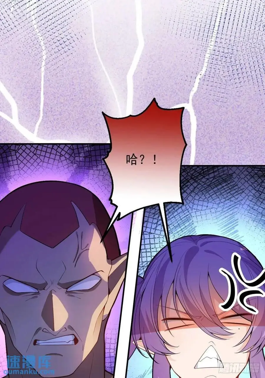 60-天傲李要宠幸龙采月？62