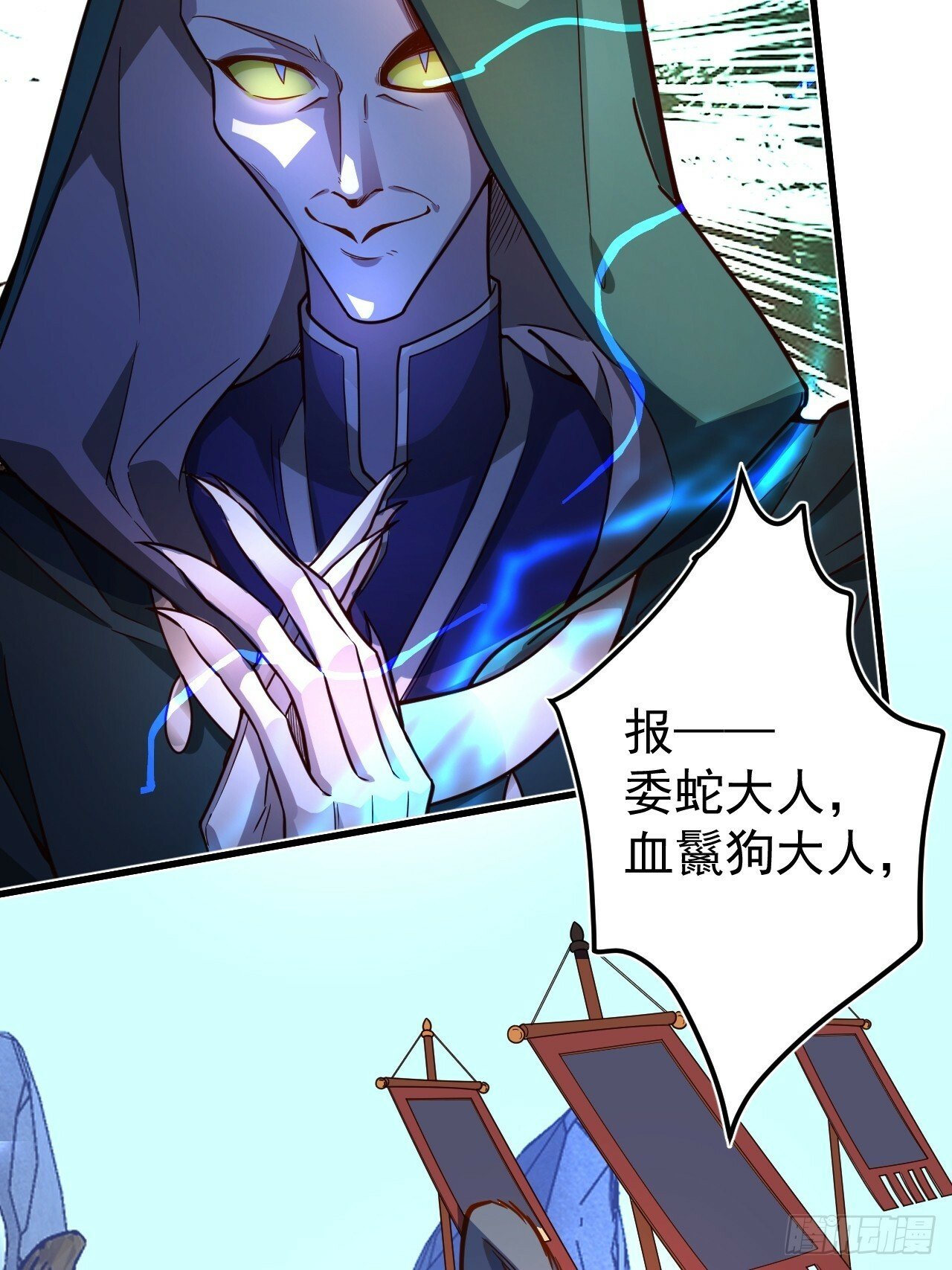 2-拒绝996我在系统搞双休！21
