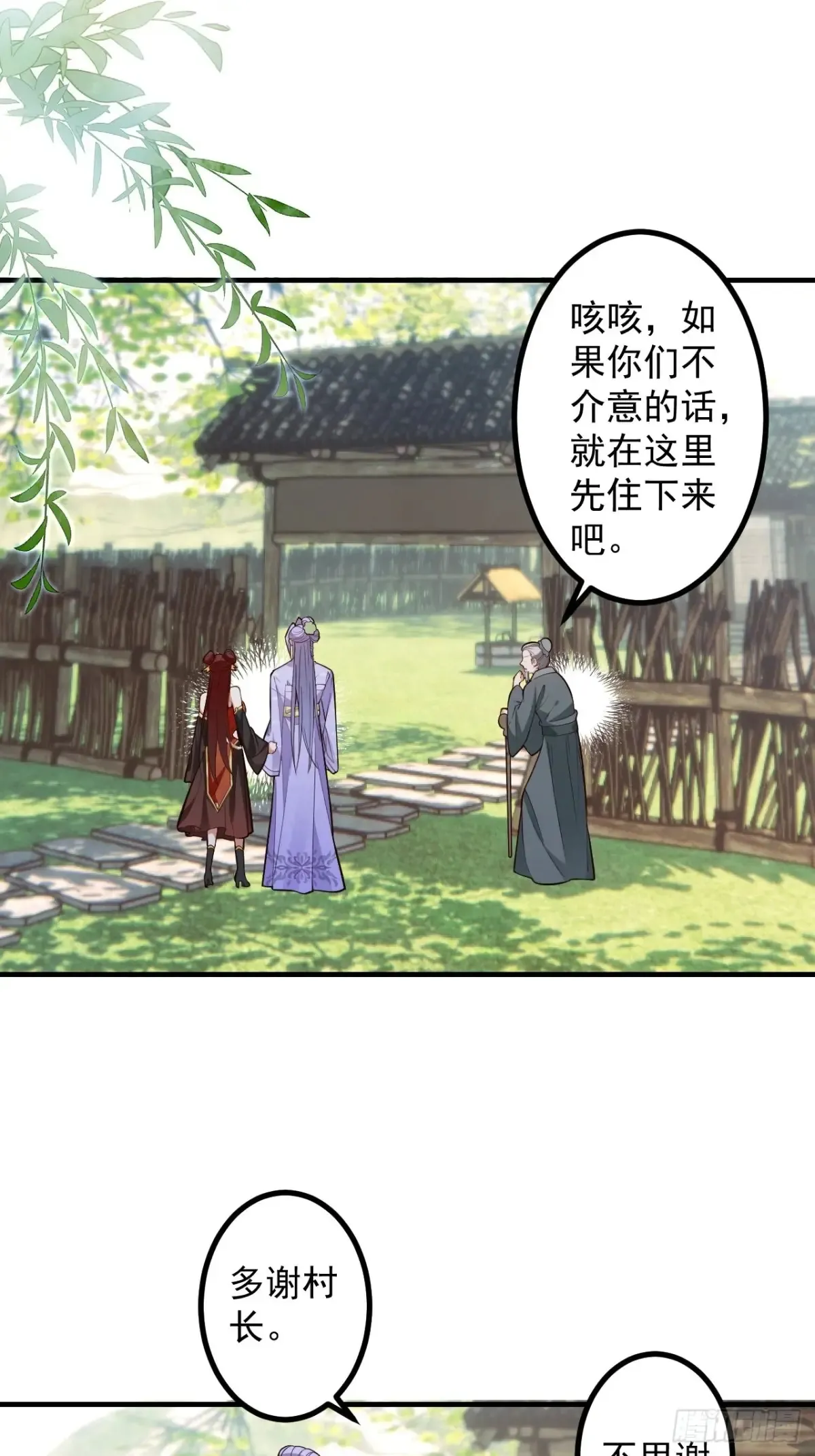 93-进入幻境！32