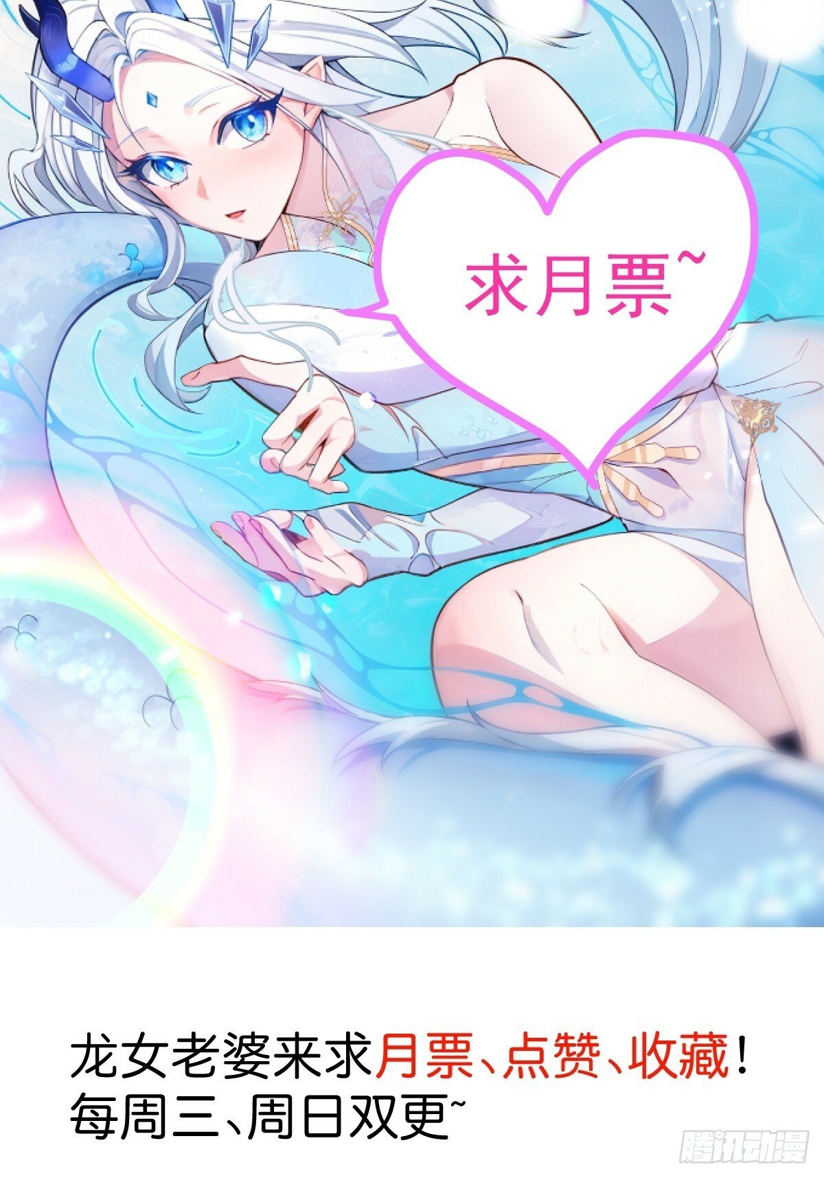 5-专治不服一百年63