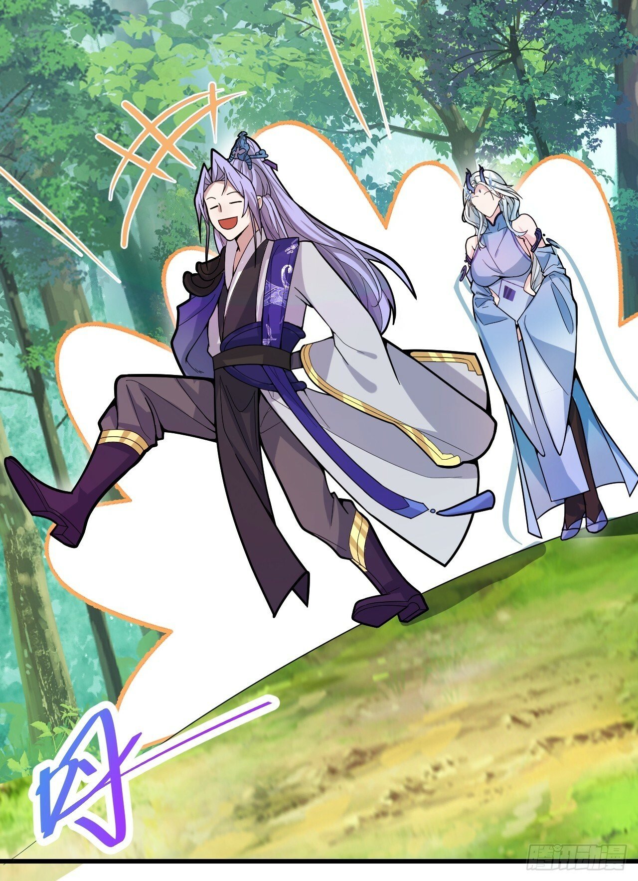 6-反骨魔剑上线！29