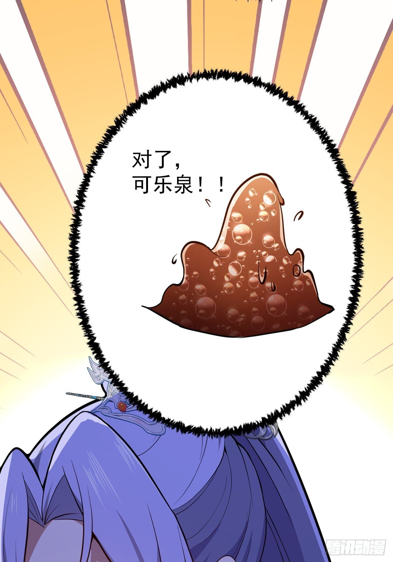 20-老婆出手了！30