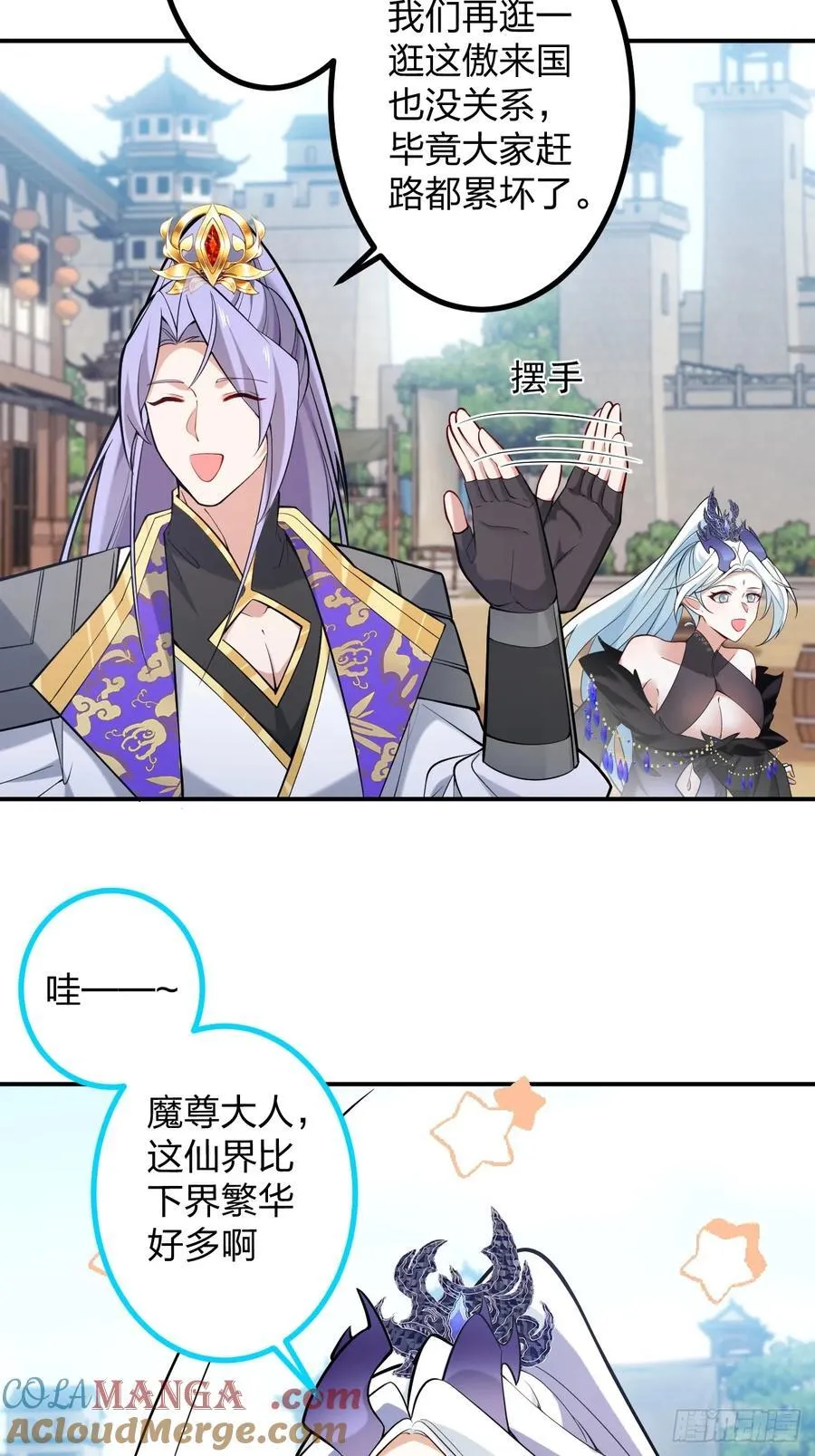 79-阴谋！6