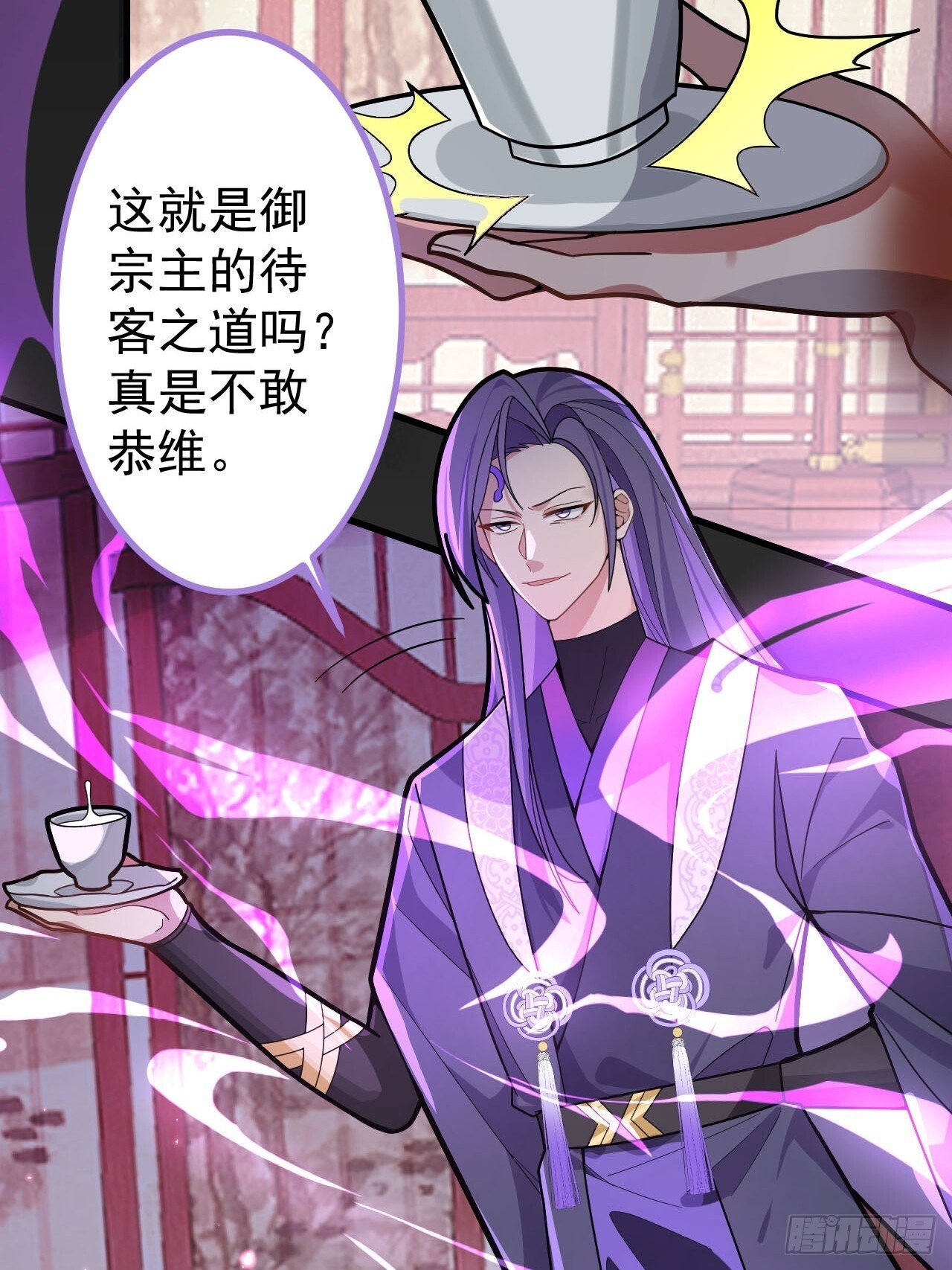 17-仙人的蛋？63