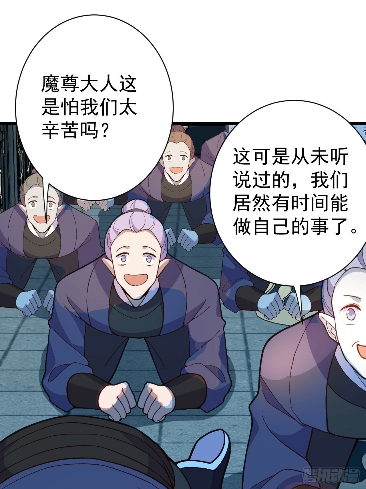 2-拒绝996我在系统搞双休！57