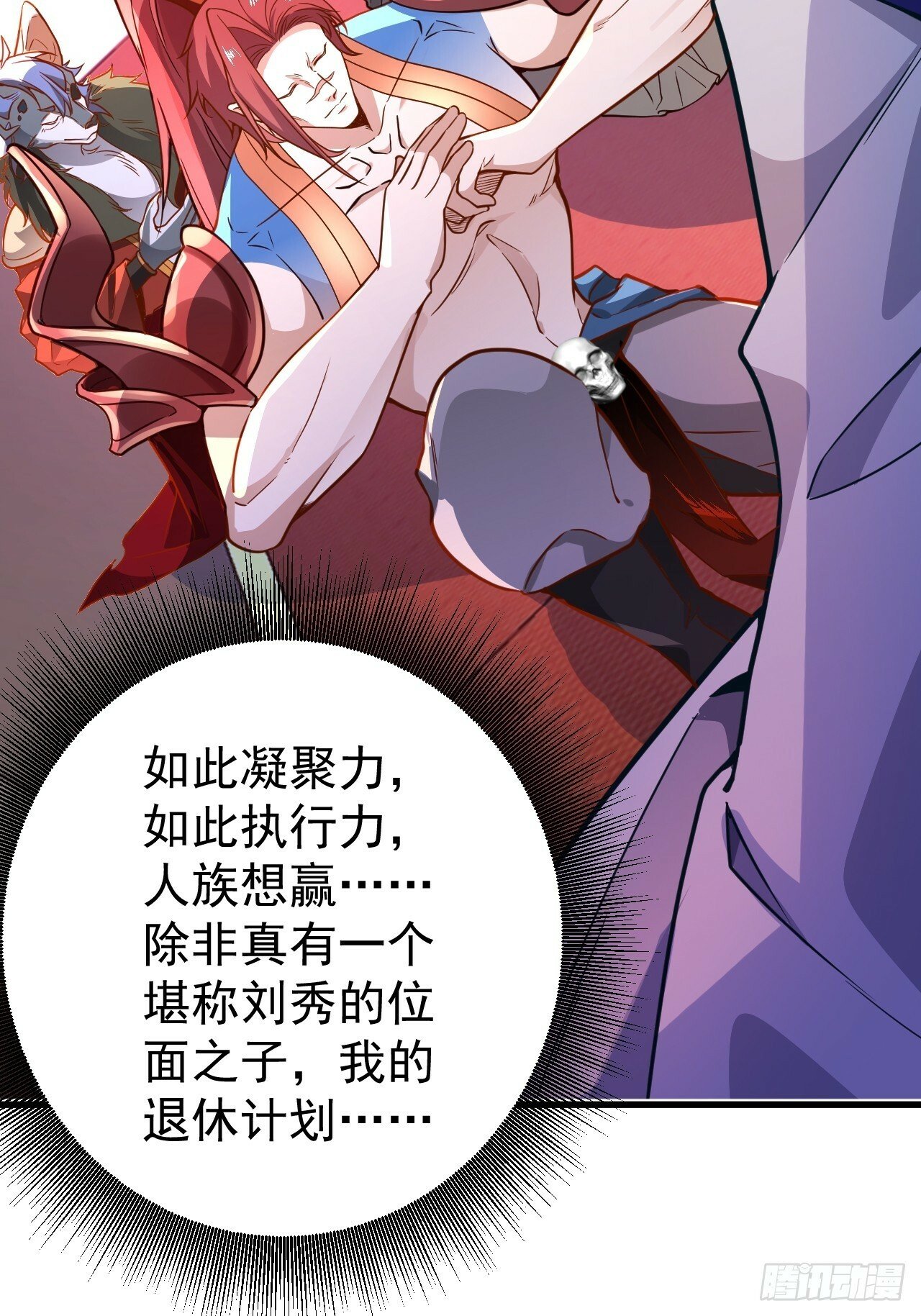 2-拒绝996我在系统搞双休！30