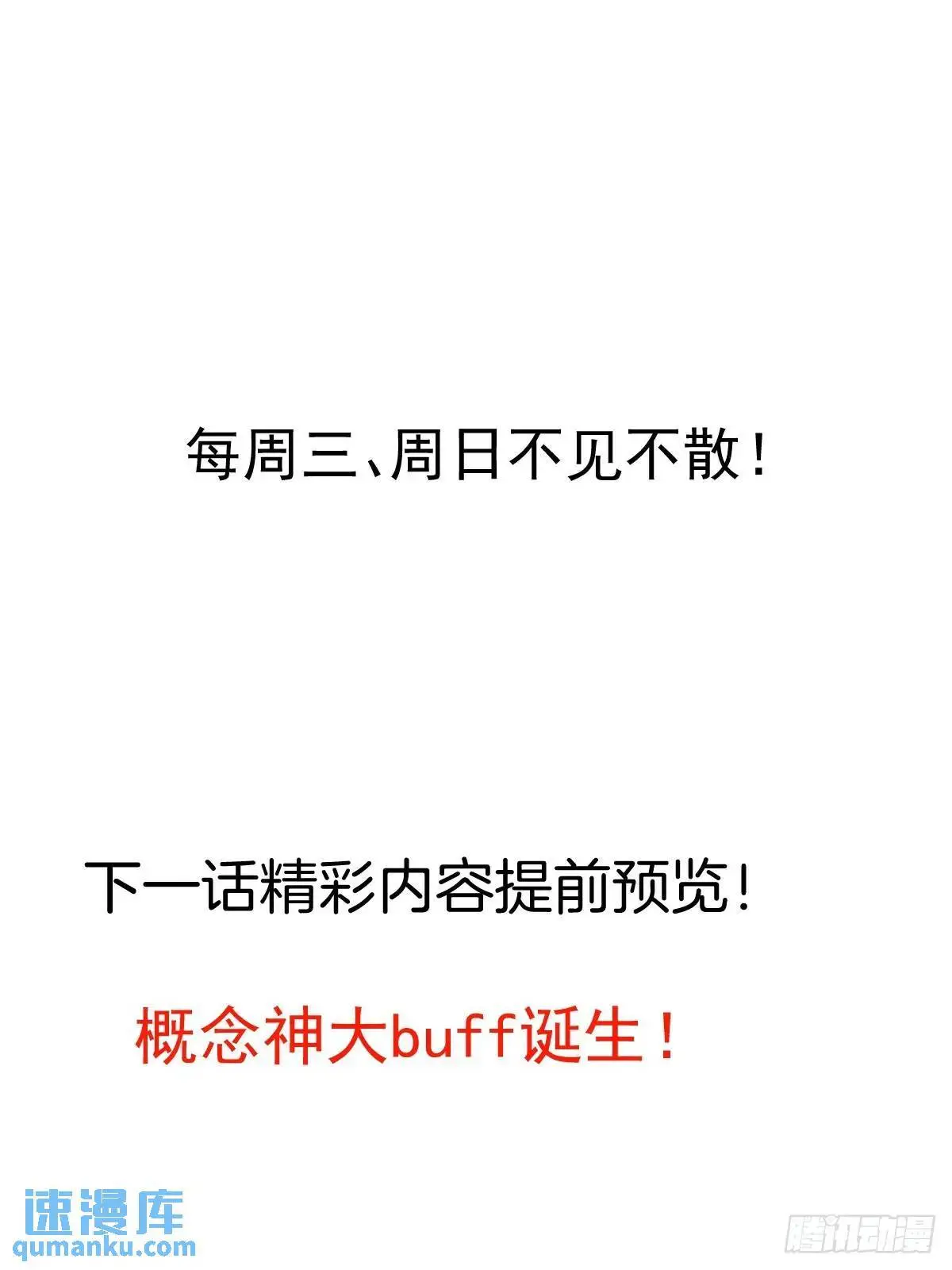 37-男主大危机！67