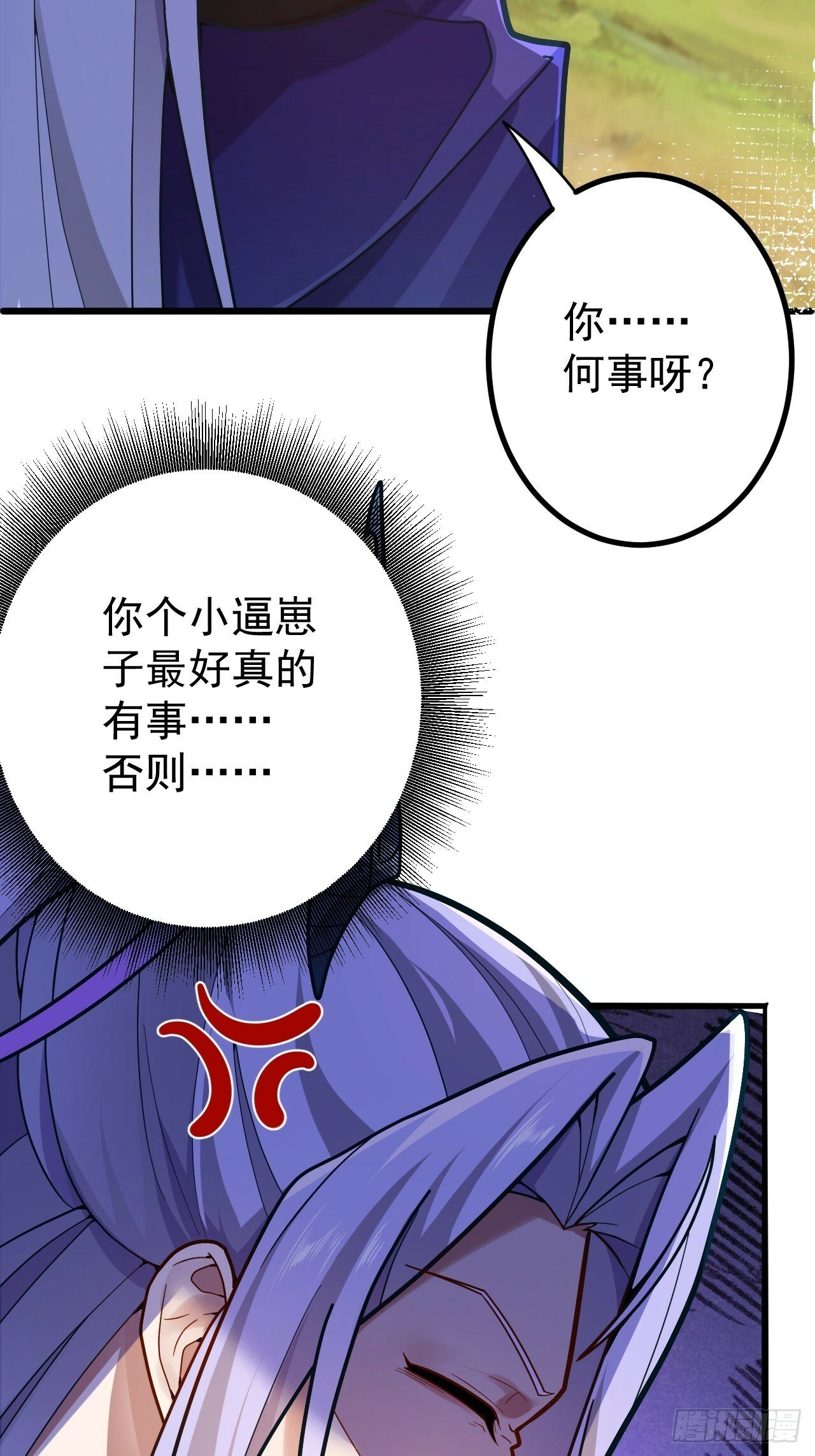 4-不为世俗所动的美男子!50