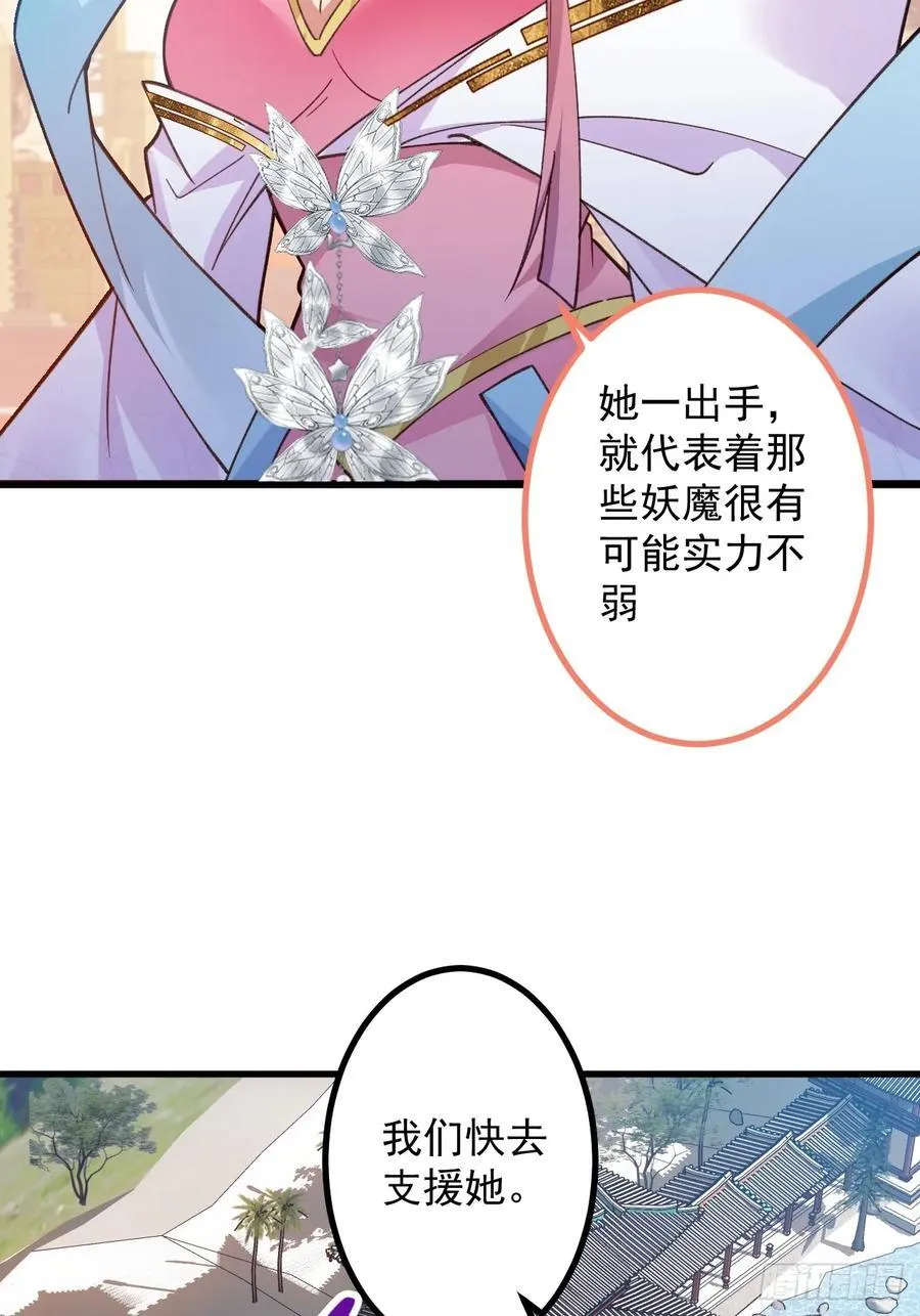 80-新的试炼副本！22