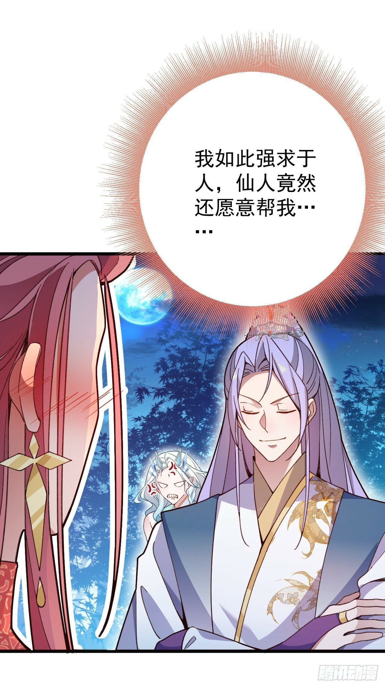 8-请下载反诈骗反洗脑app17