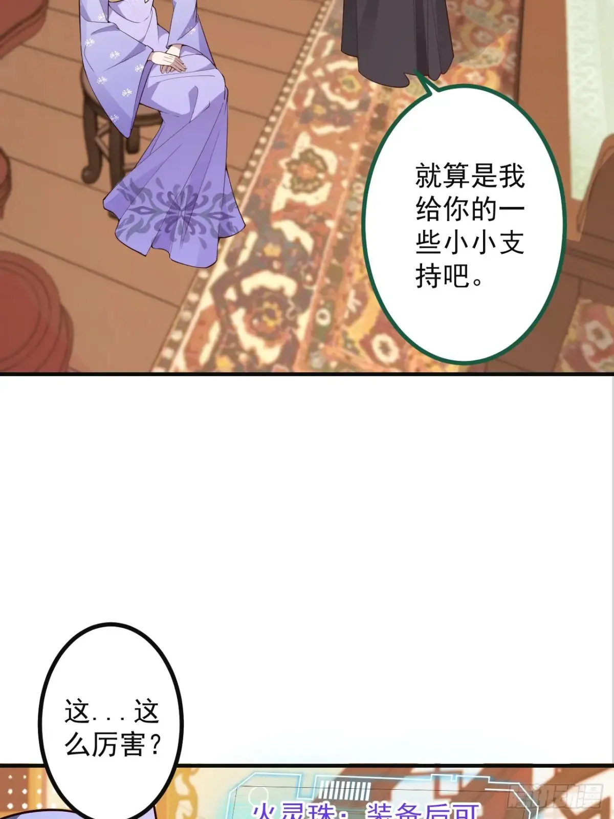 89-都爱藏床底?16