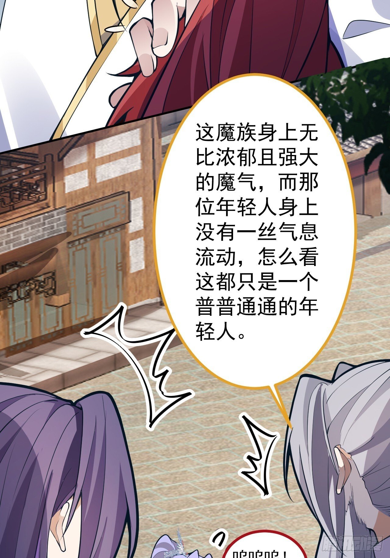 18-,满城丧尸混战！3