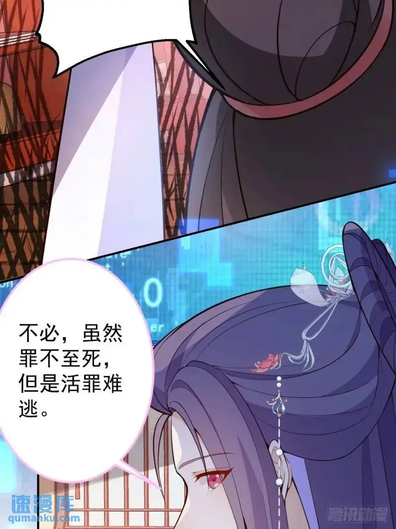 39-白切黑的公主殿下!17