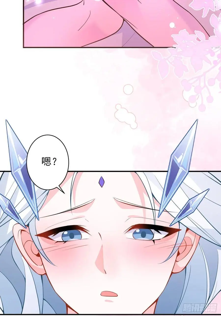 61-营救采月！37