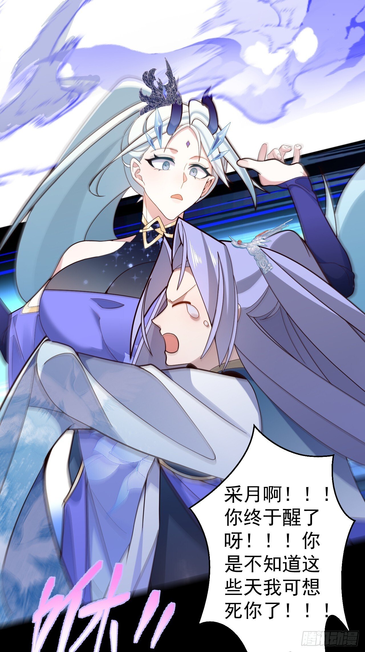 20-老婆出手了！2