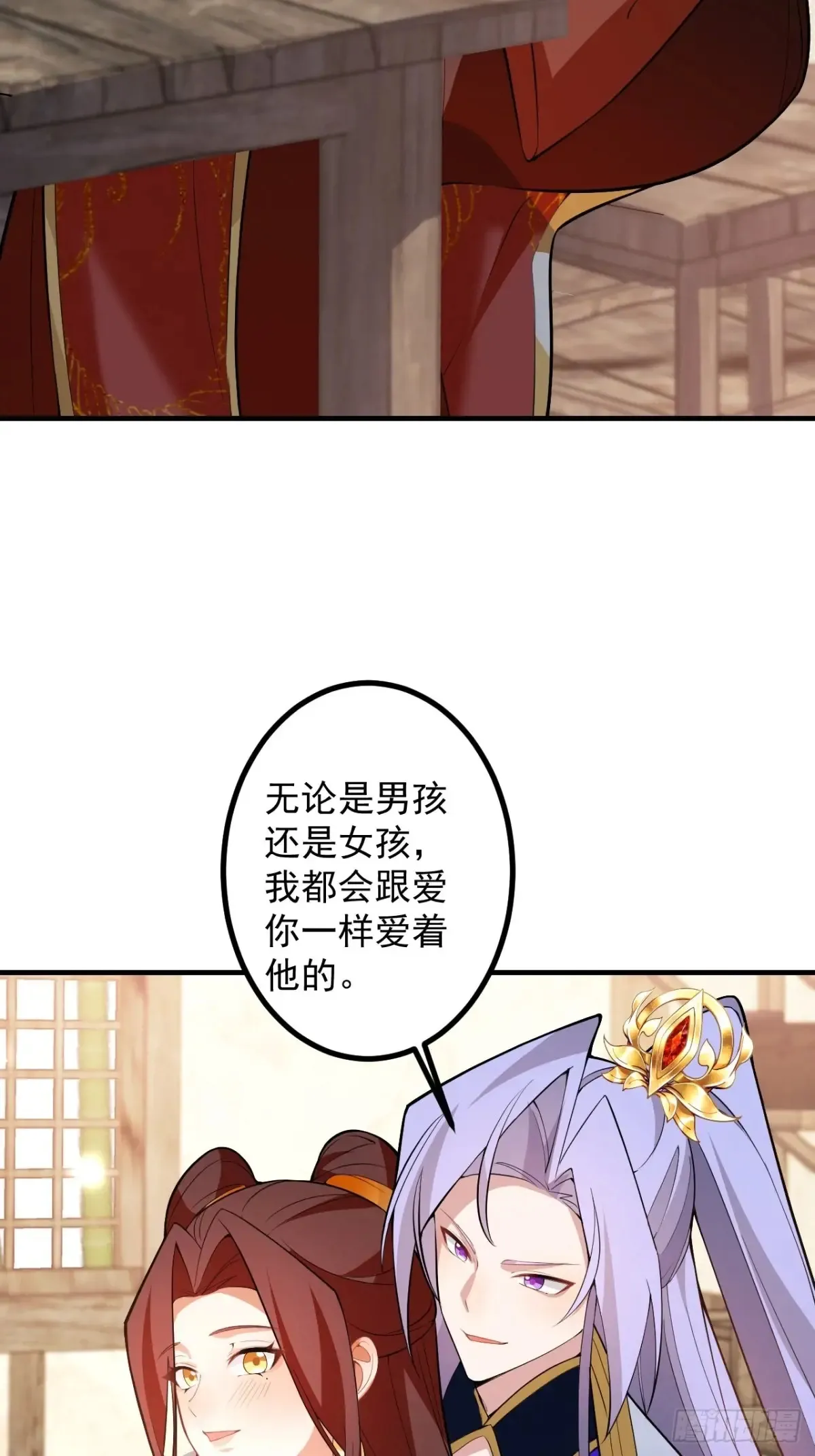 93-进入幻境！50
