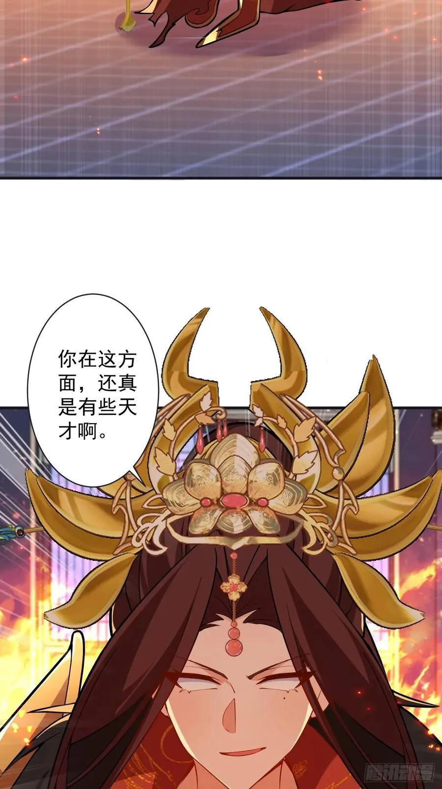 97-就要拿到徐枫的罪证了！34