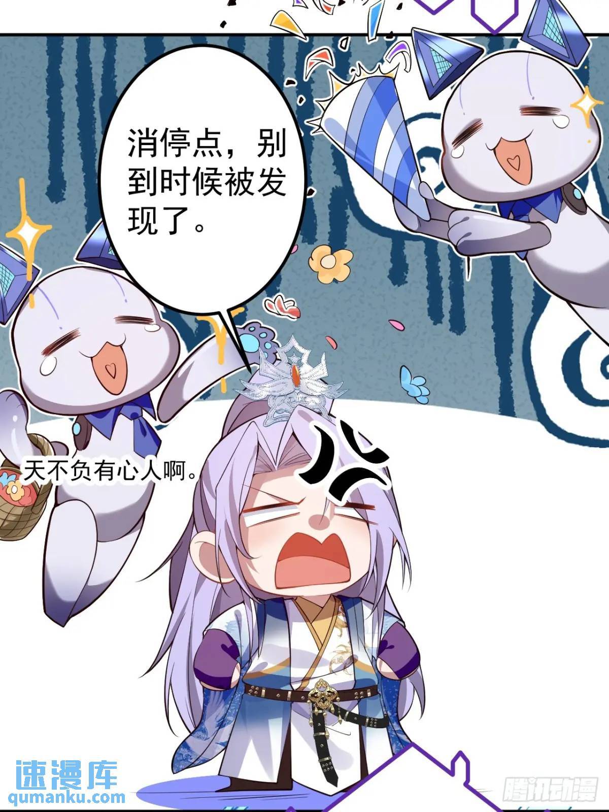 34-哎呀我脚滑了~24