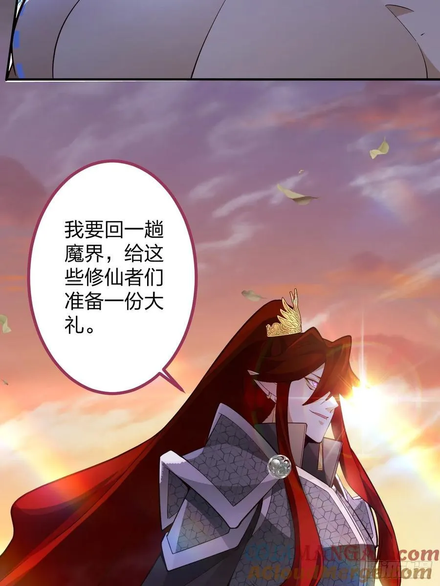 70-御真一上线！9