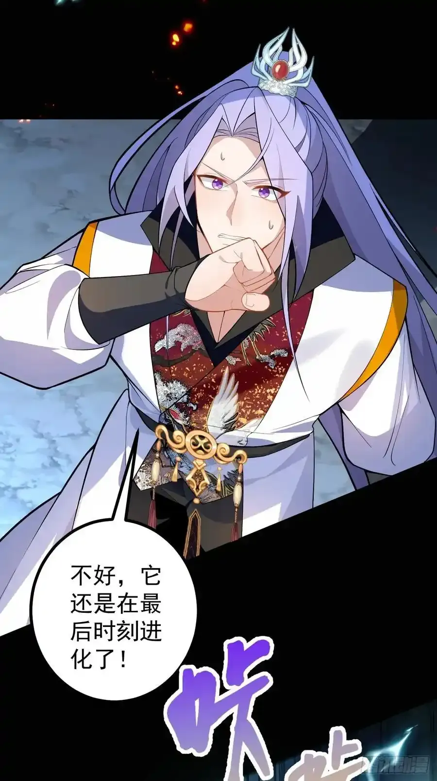 66-进阶大boss!34