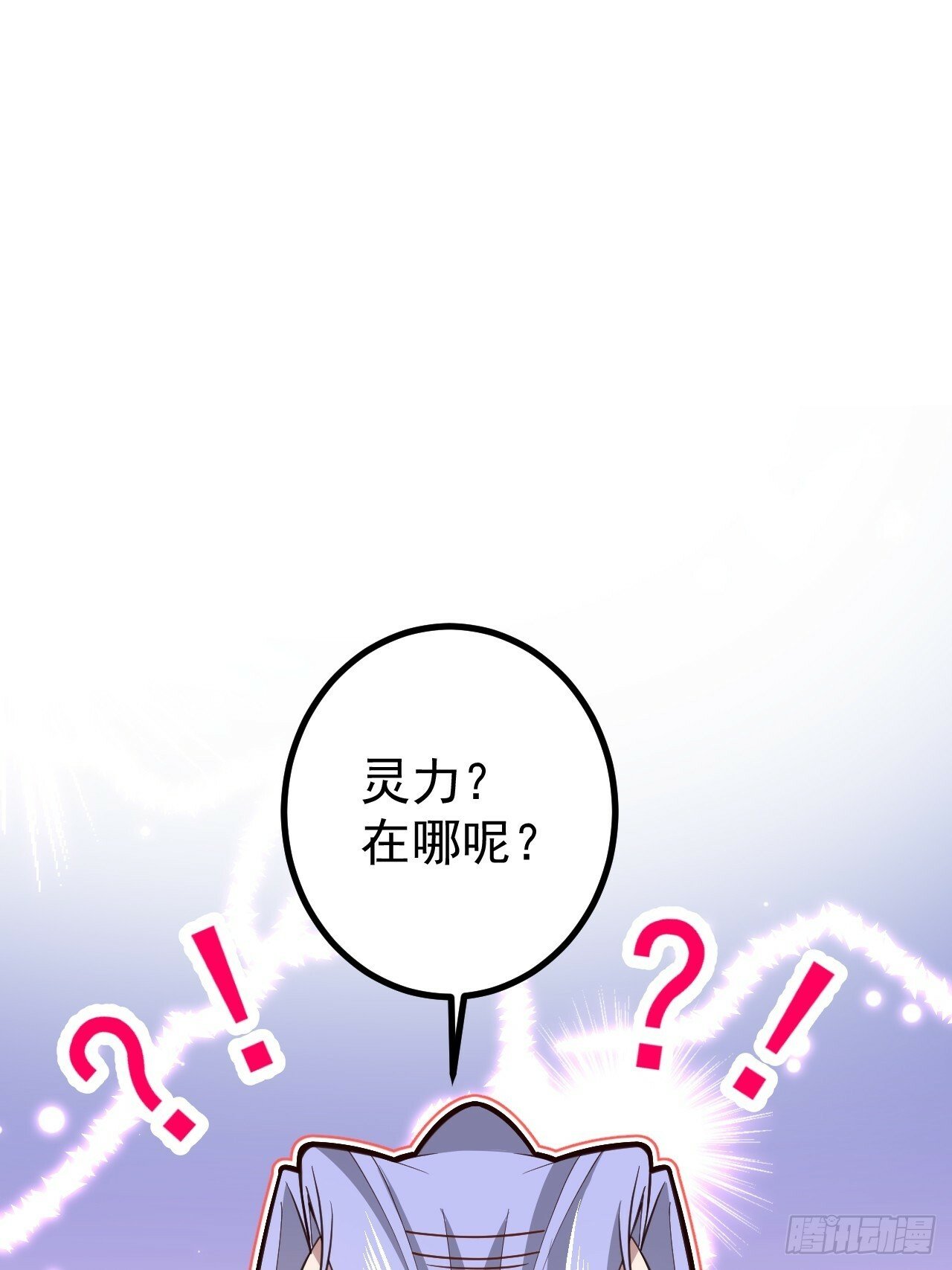 13-一颗蛋引发的……32