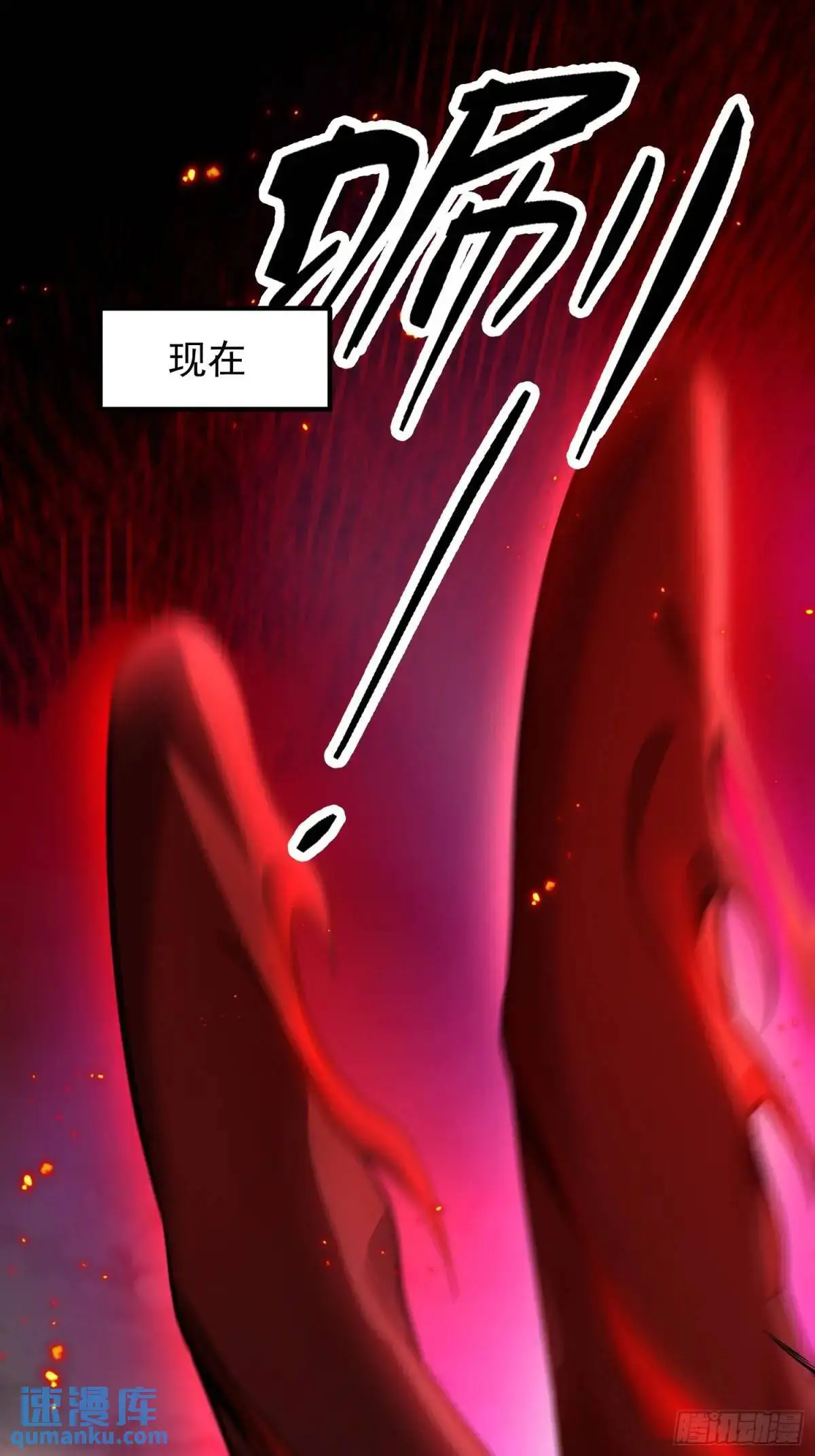 47-装逼招雷劈19
