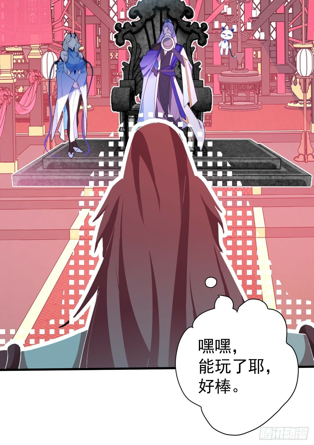 2-拒绝996我在系统搞双休！56