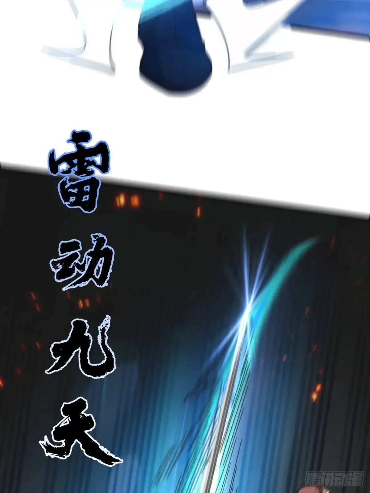 58-采月发飙！56