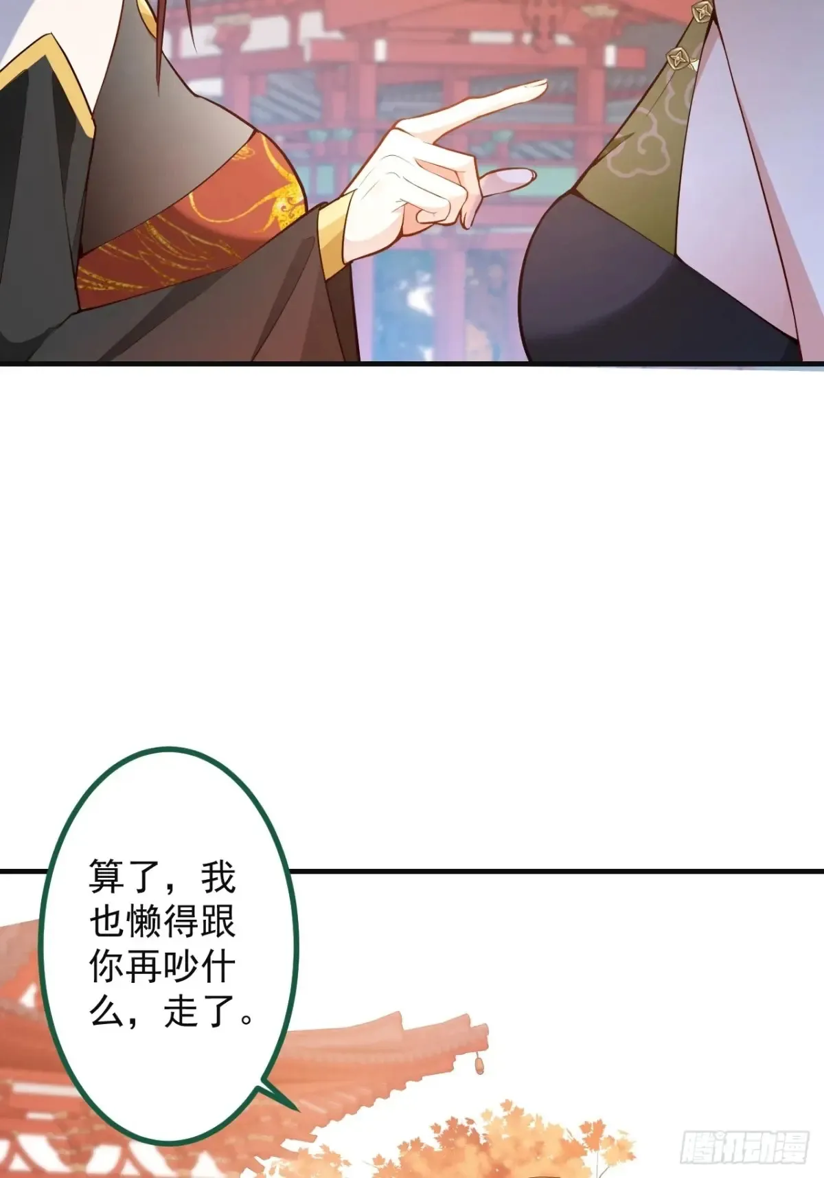 89-都爱藏床底?28