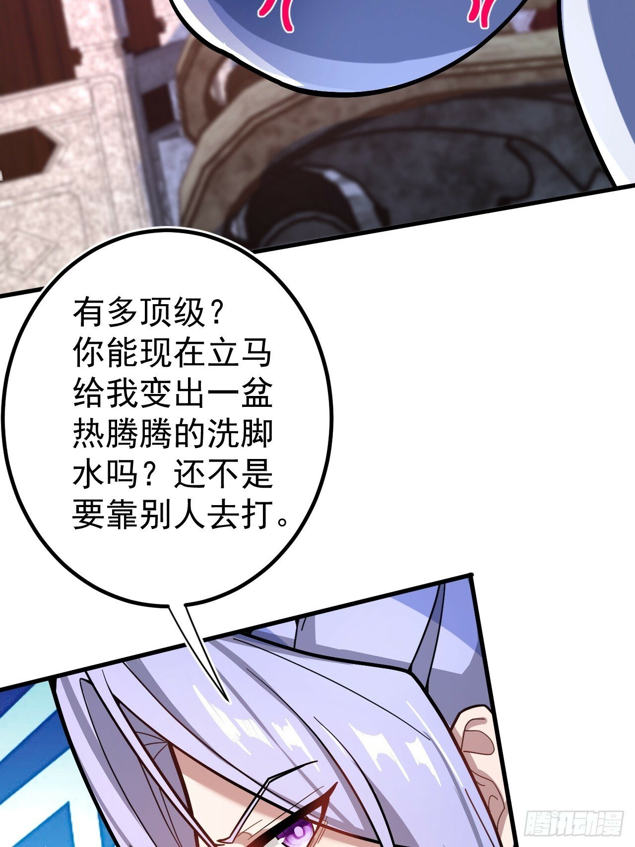 1-史上最摆烂男主！102