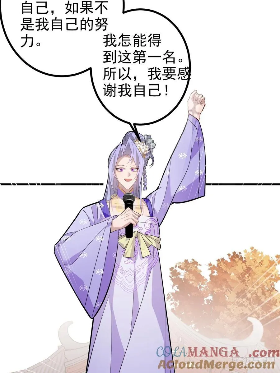 98-一件神器，一个香吻。69