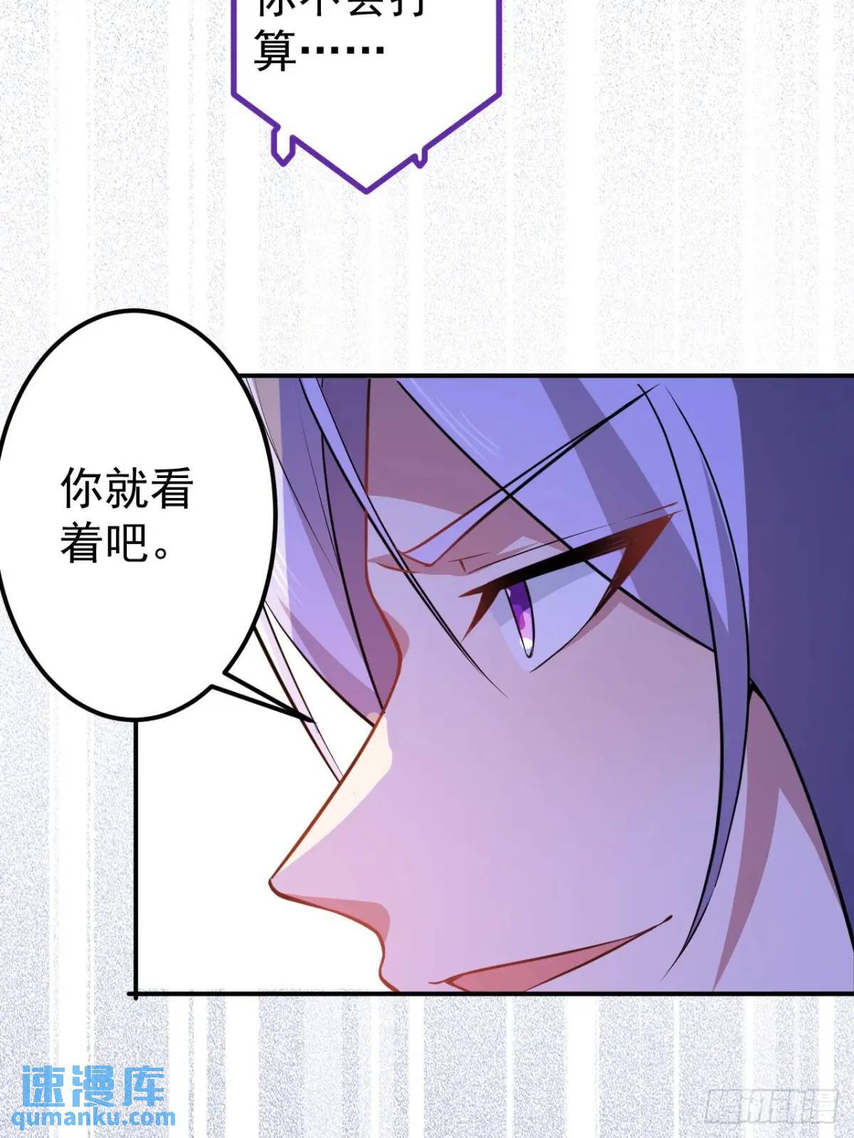 34-哎呀我脚滑了~29