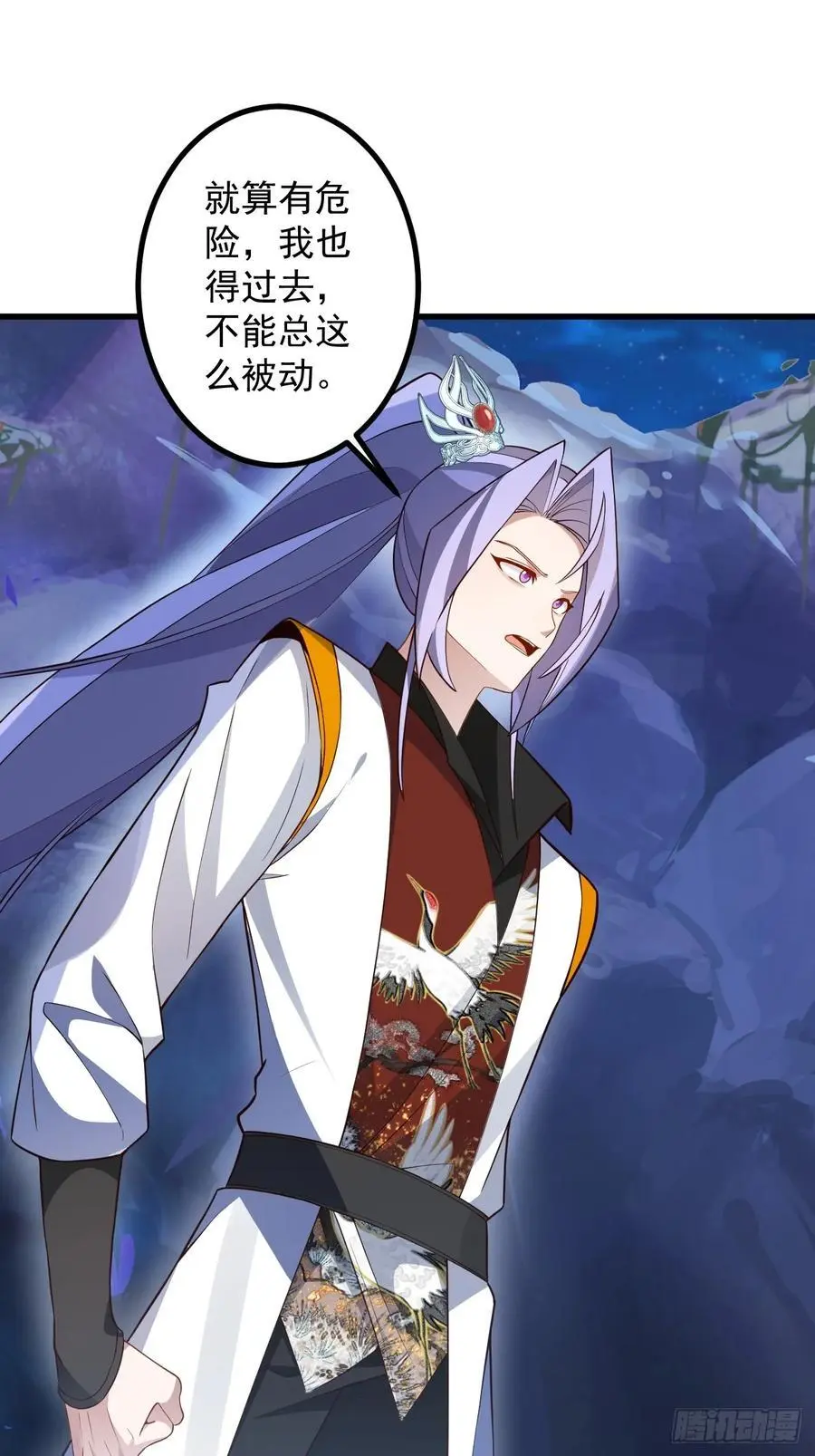 59-采月被抓？40