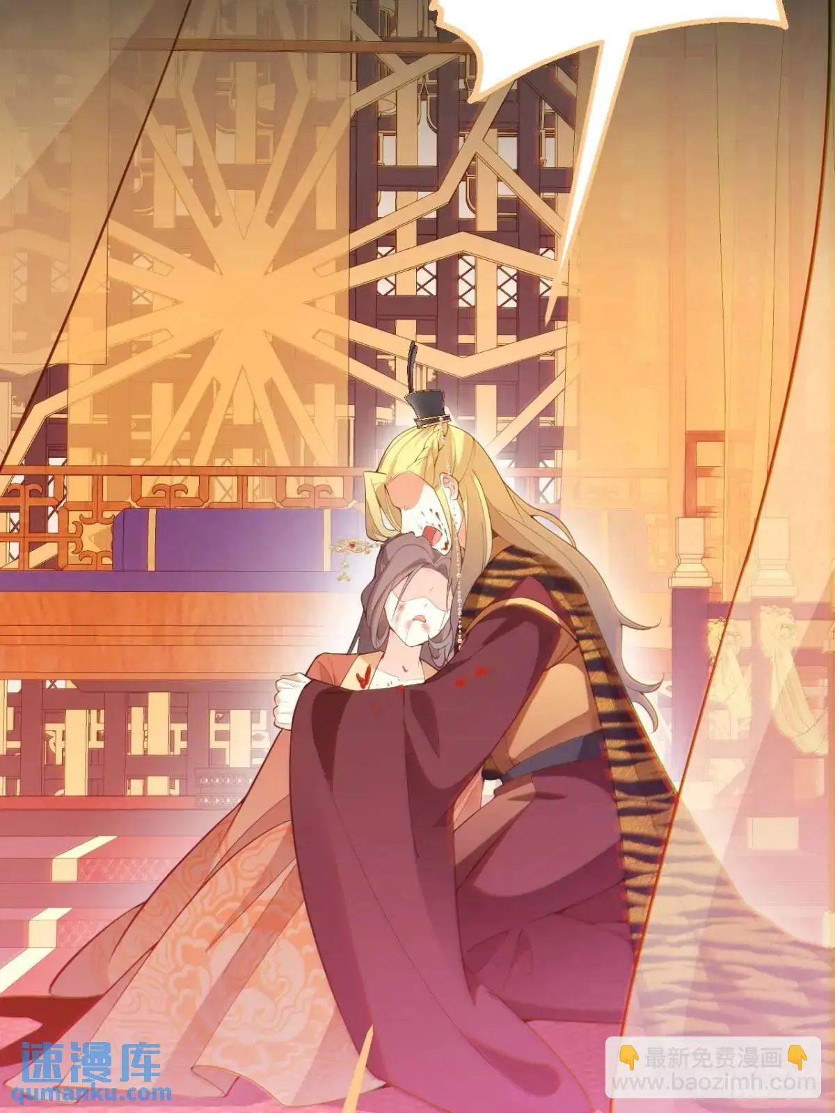 43-男主回归！21