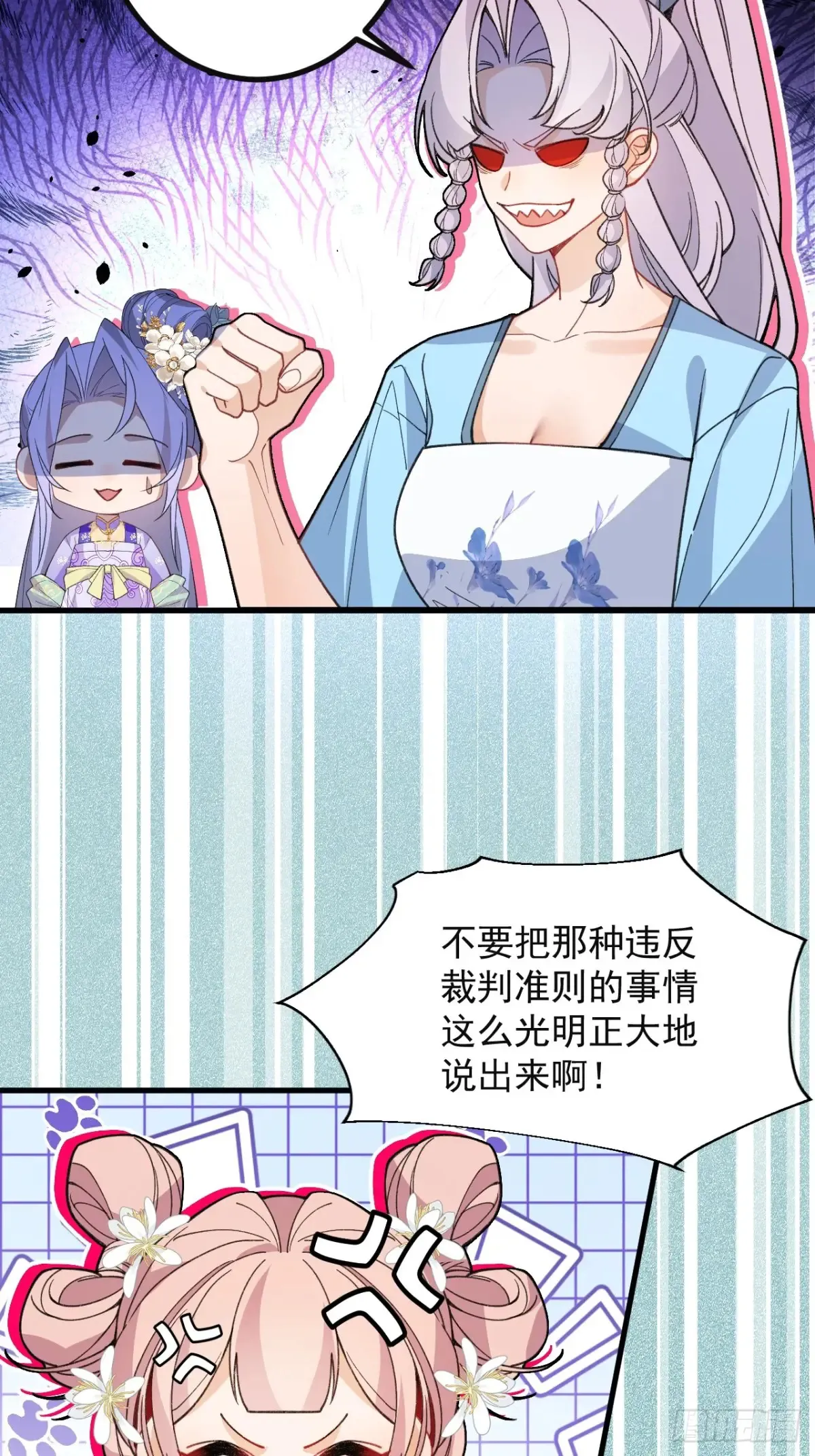 89-都爱藏床底?45