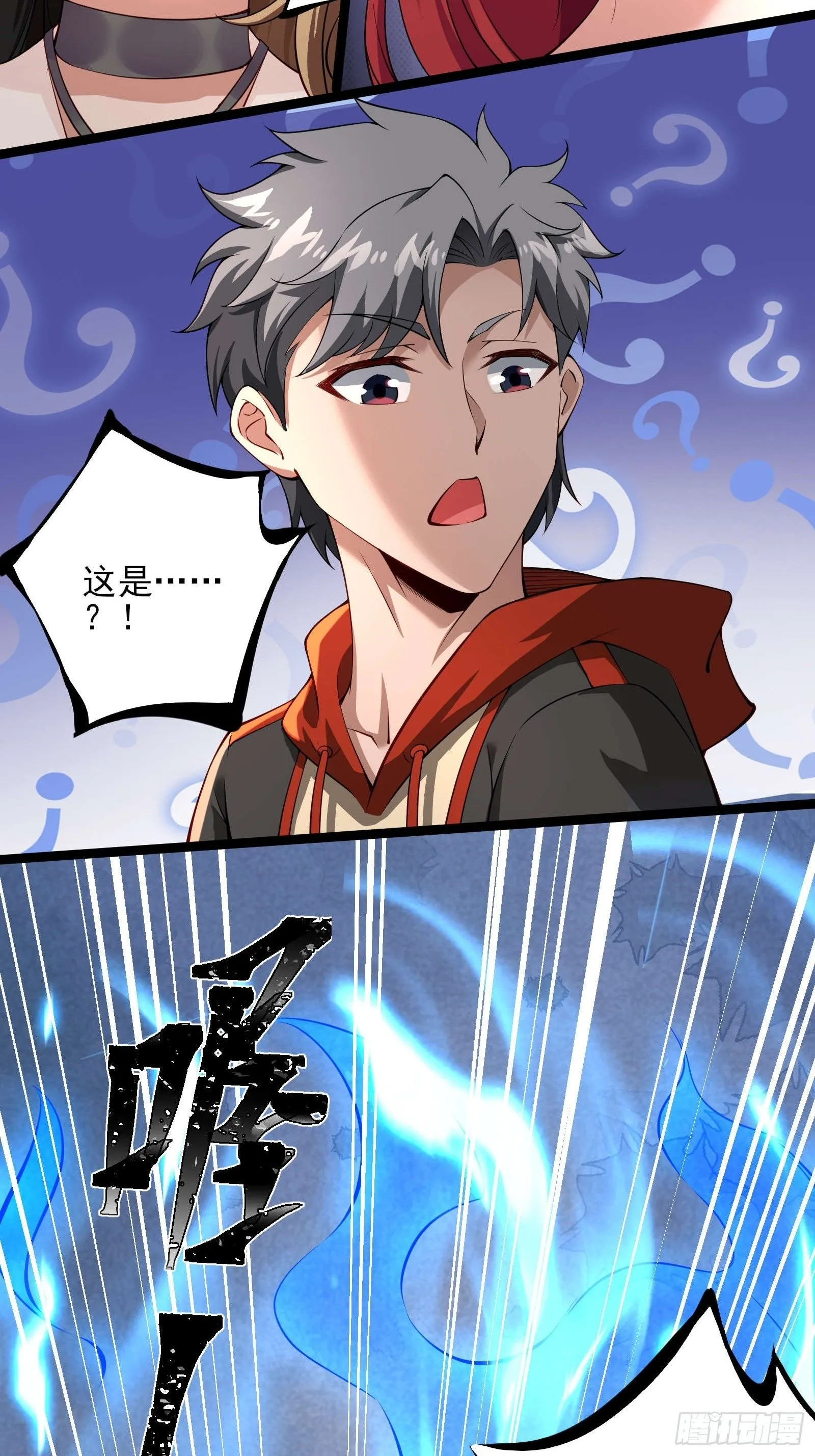 第八话：成长期生亡者！37