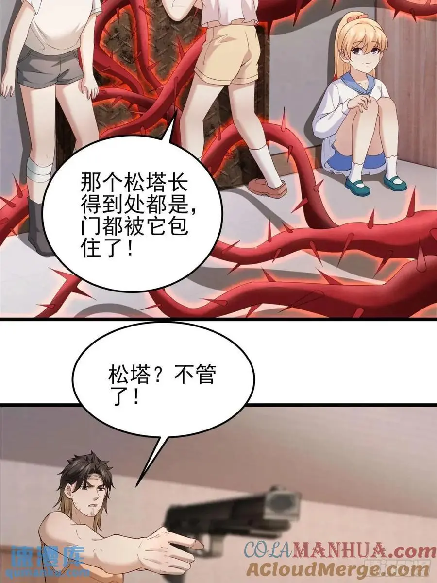 三十七话：天选苦力12