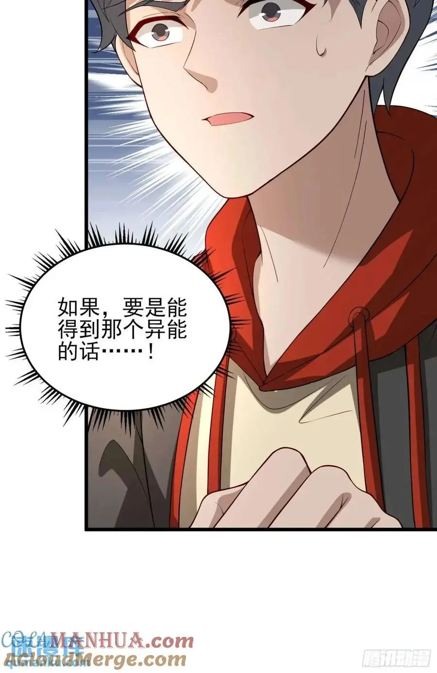 五十话：决心32