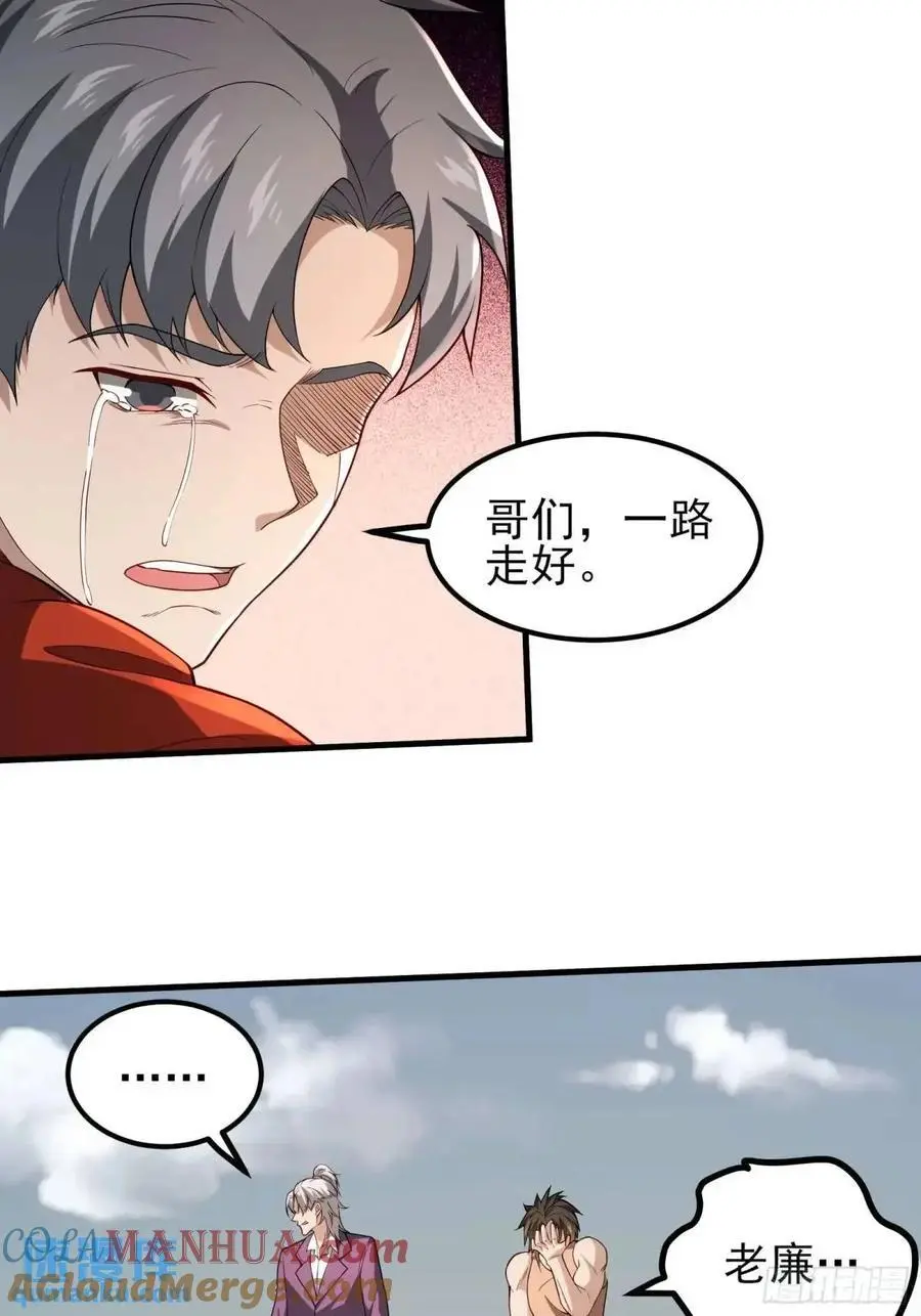 五十话：决心12
