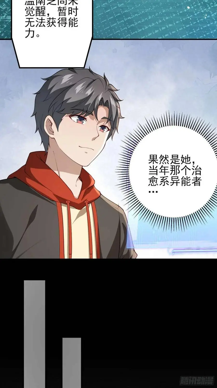 二十九话：重回基地5