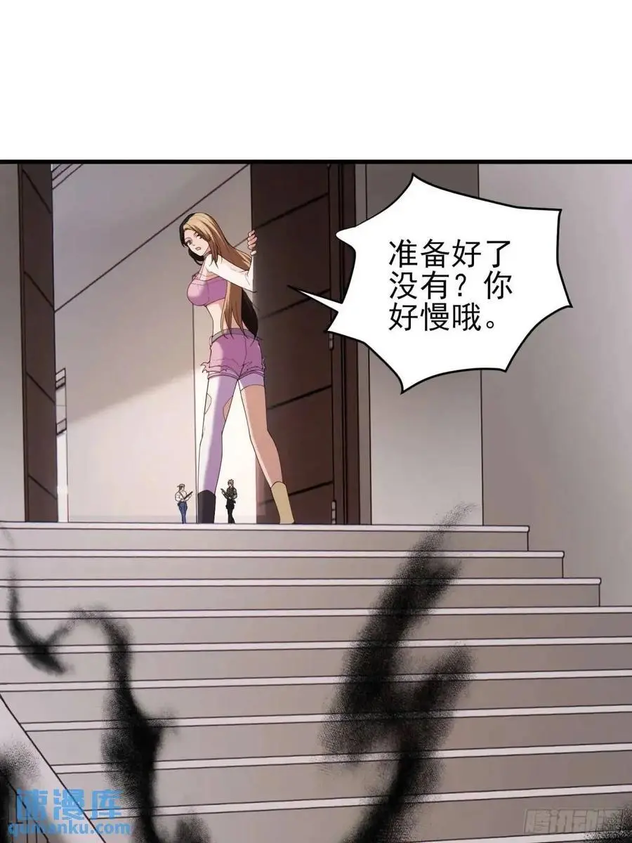 四十二话：碾压28
