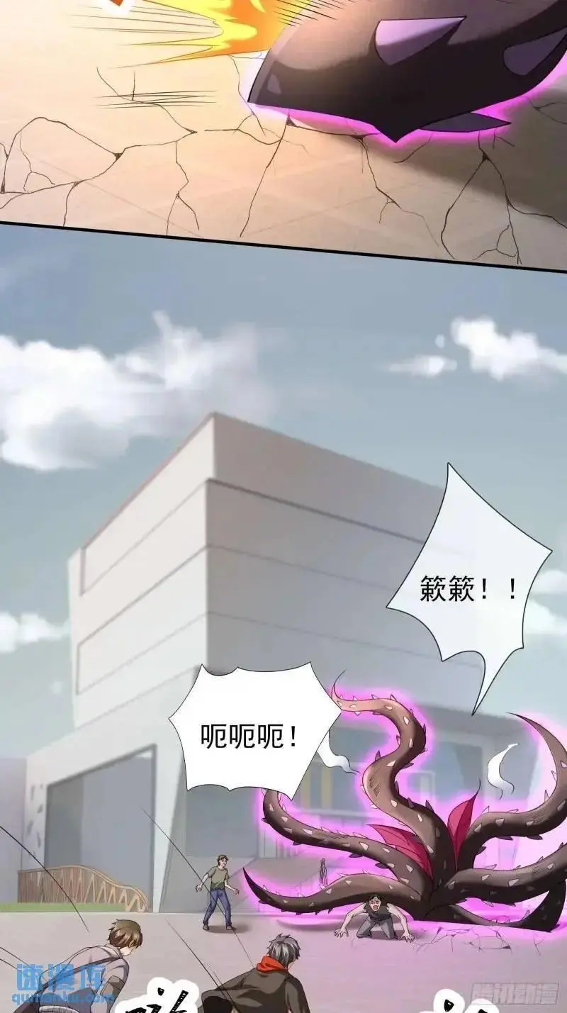三十三话：扭头就跑15