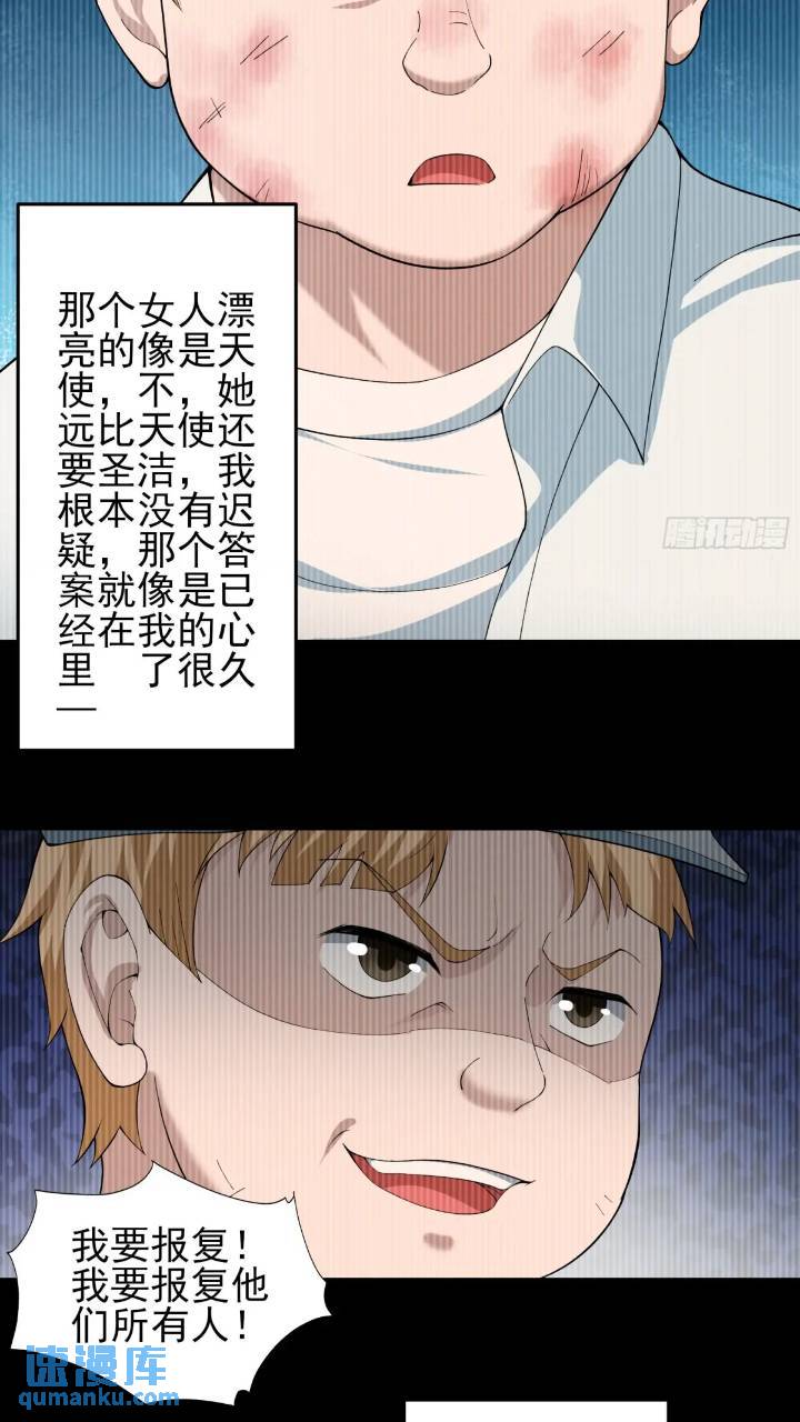 二十六话：融合！SSS级异能！27