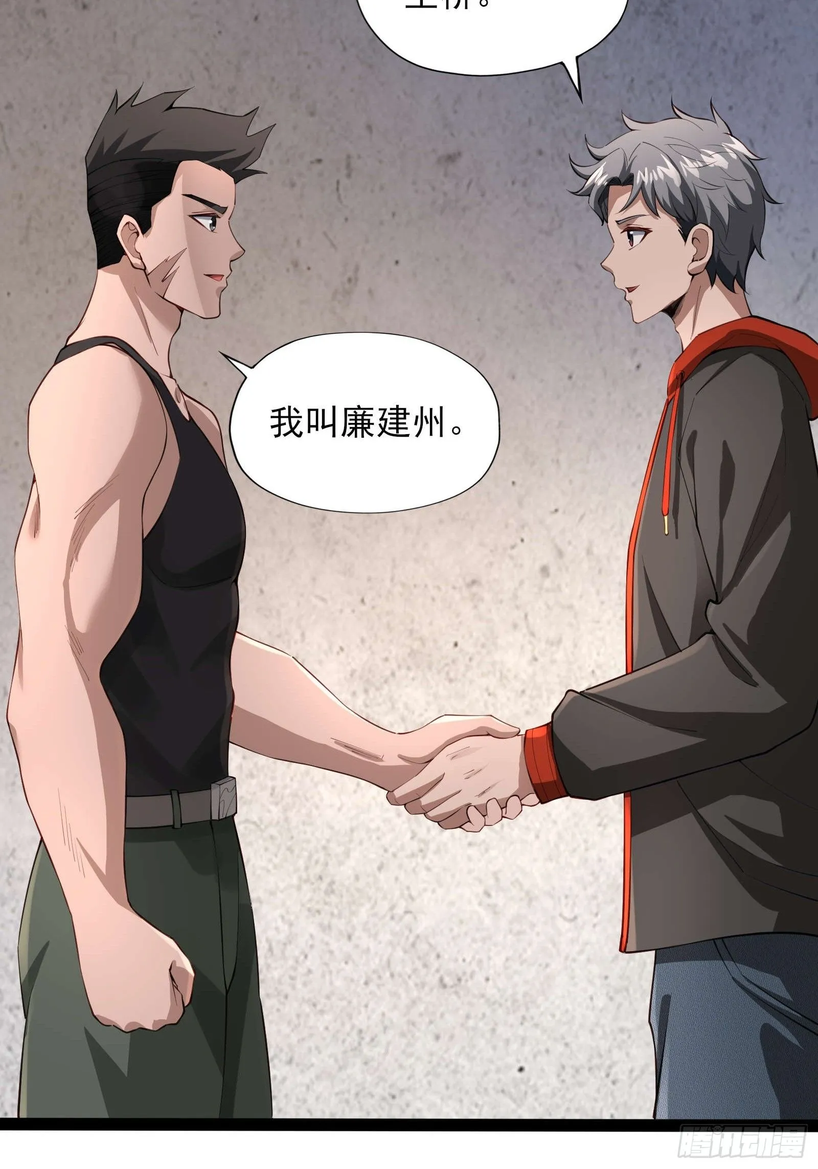 第十一话：颤抖的手8