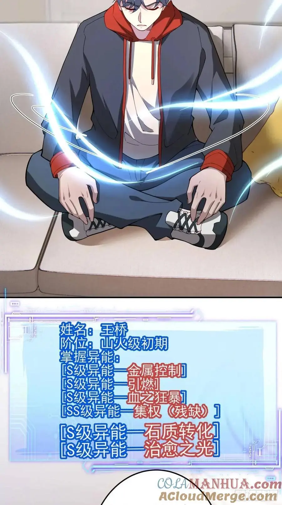 三十九话：终于现身28