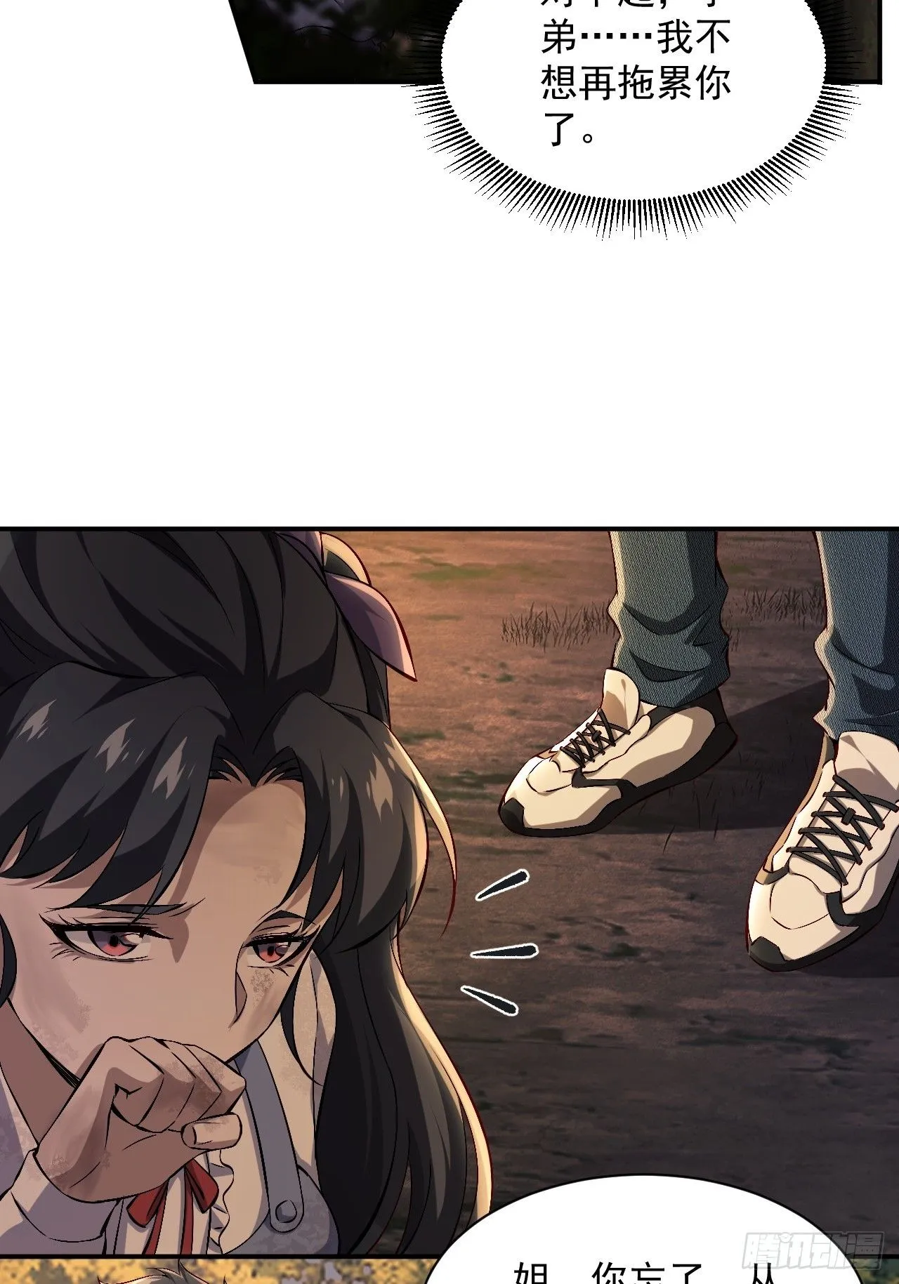 第一话：重生了？17