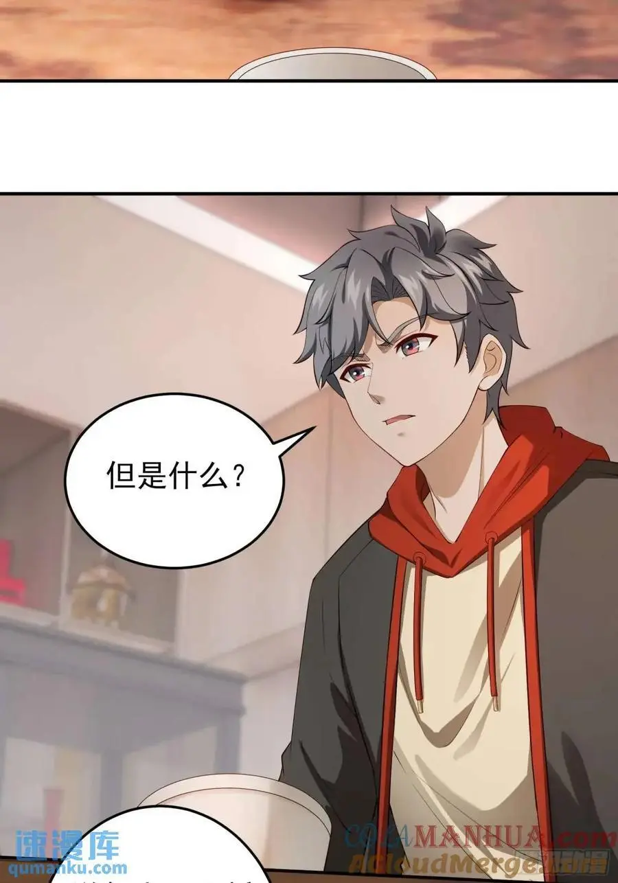三十话：祈求34