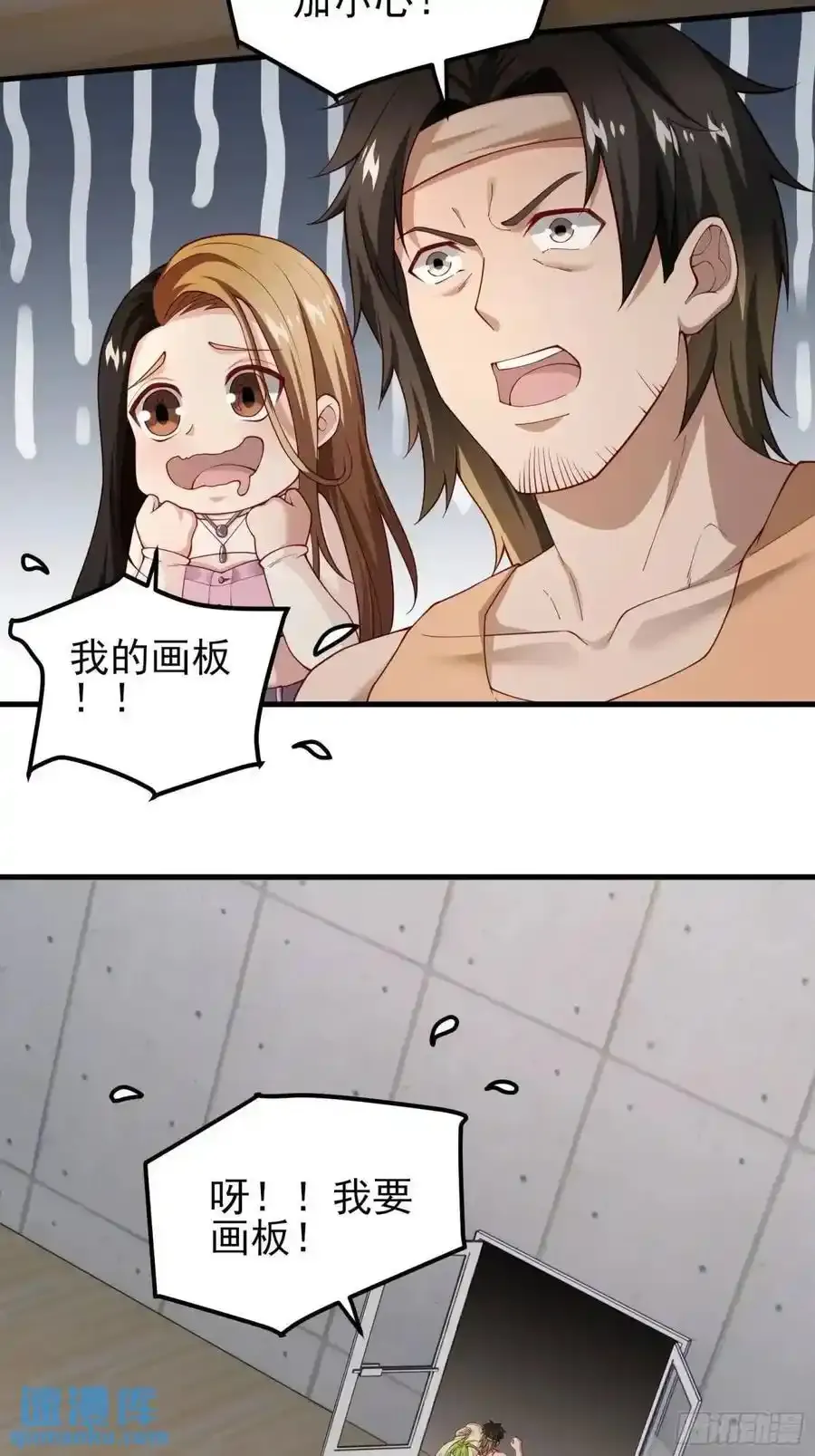 三十五话：它是个体育生21
